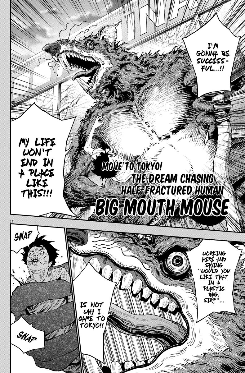 Jagaaaaaan Chapter 128 - Page 15