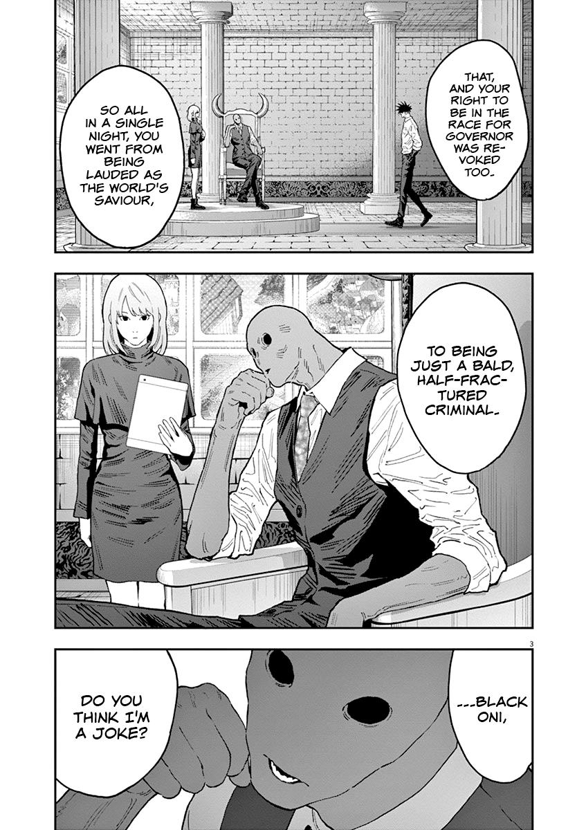 Jagaaaaaan Chapter 130 - Page 4