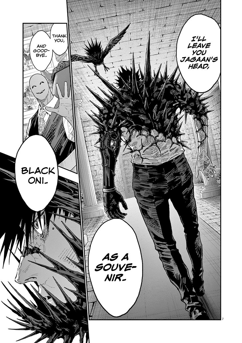 Jagaaaaaan Chapter 130 - Page 8