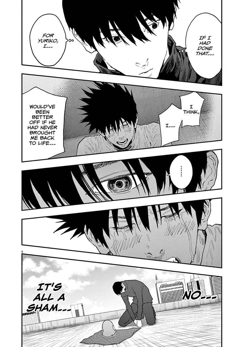 Jagaaaaaan Chapter 132 - Page 7