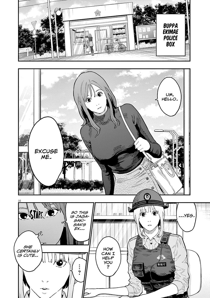 Jagaaaaaan Chapter 132 - Page 10