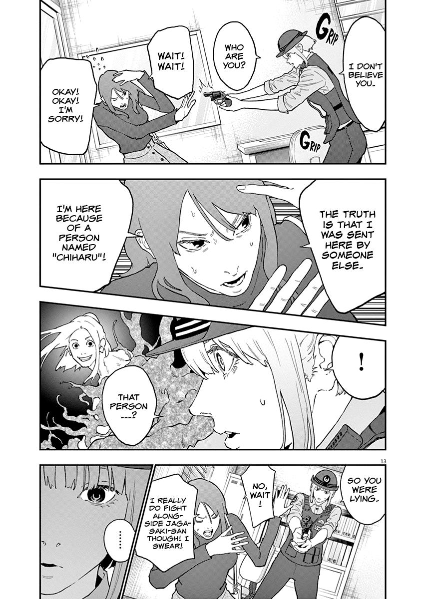 Jagaaaaaan Chapter 132 - Page 13