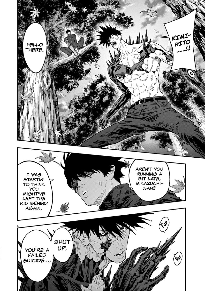 Jagaaaaaan Chapter 133 - Page 7