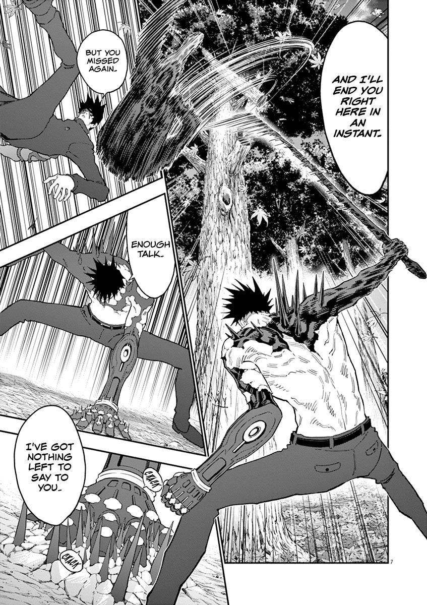 Jagaaaaaan Chapter 133 - Page 8