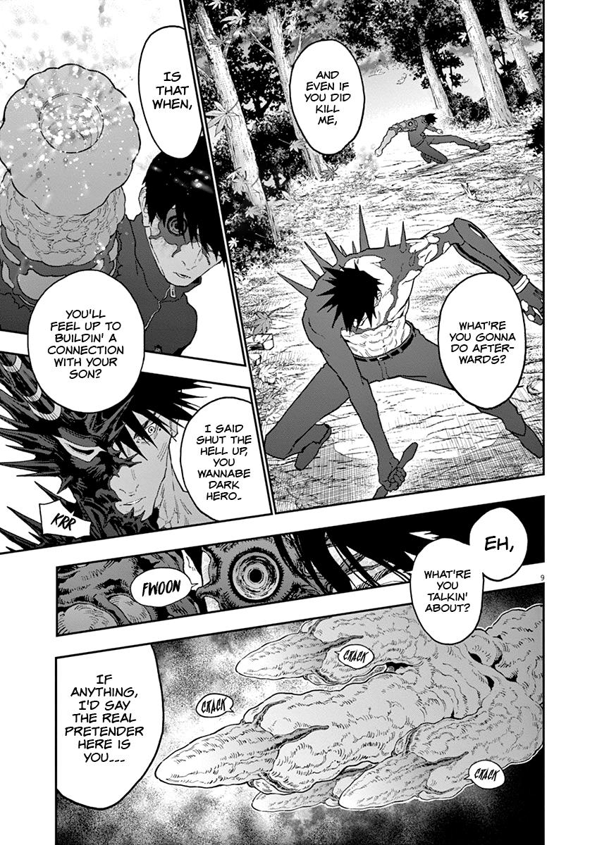 Jagaaaaaan Chapter 133 - Page 10