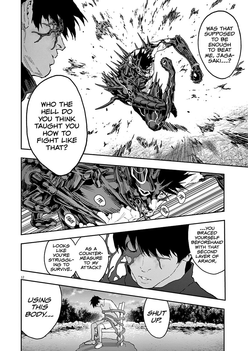 Jagaaaaaan Chapter 133 - Page 13