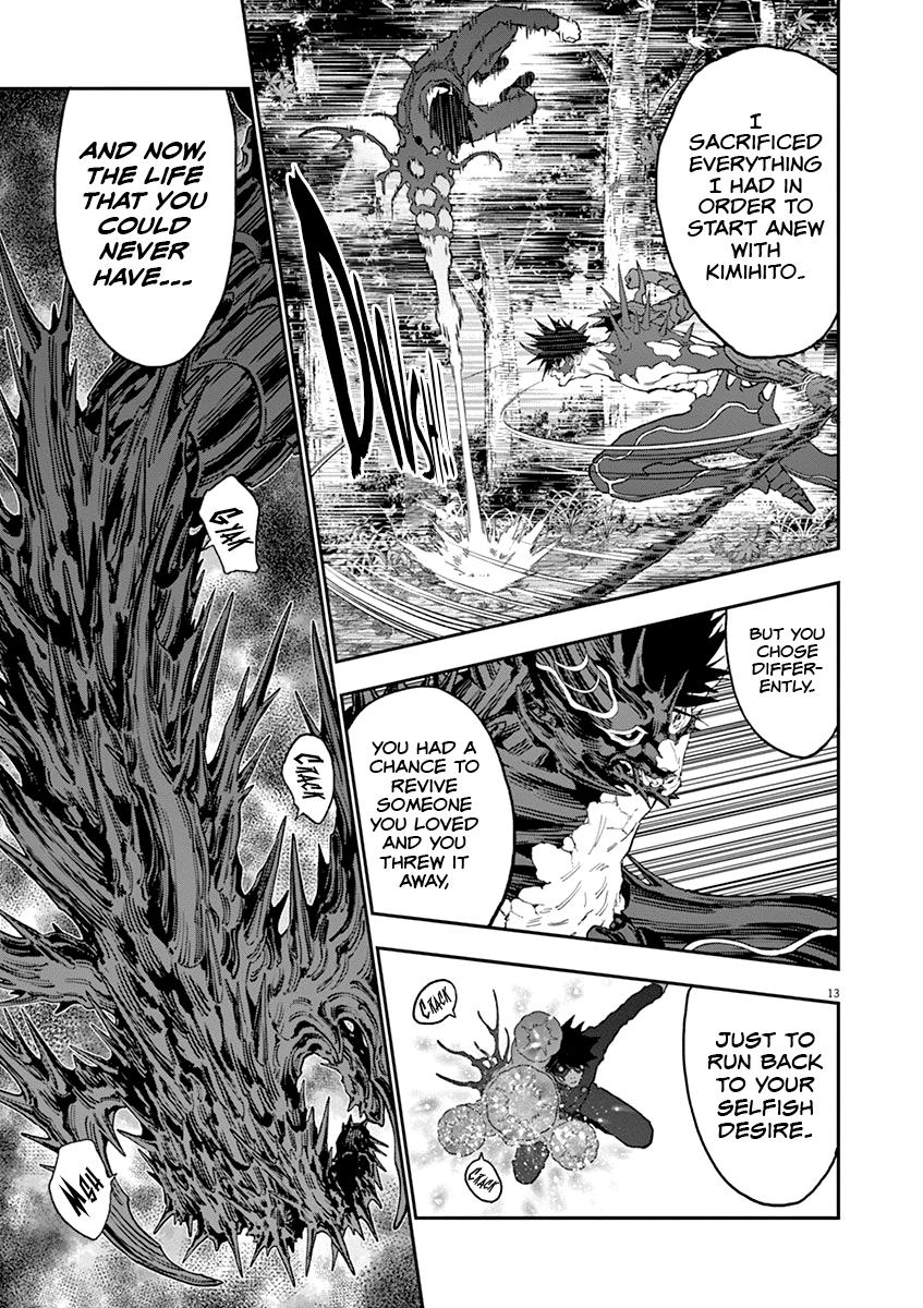 Jagaaaaaan Chapter 133 - Page 14