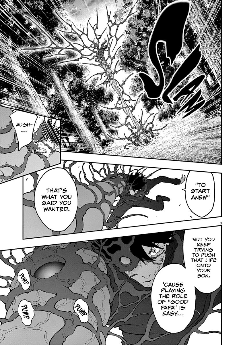 Jagaaaaaan Chapter 134 - Page 4