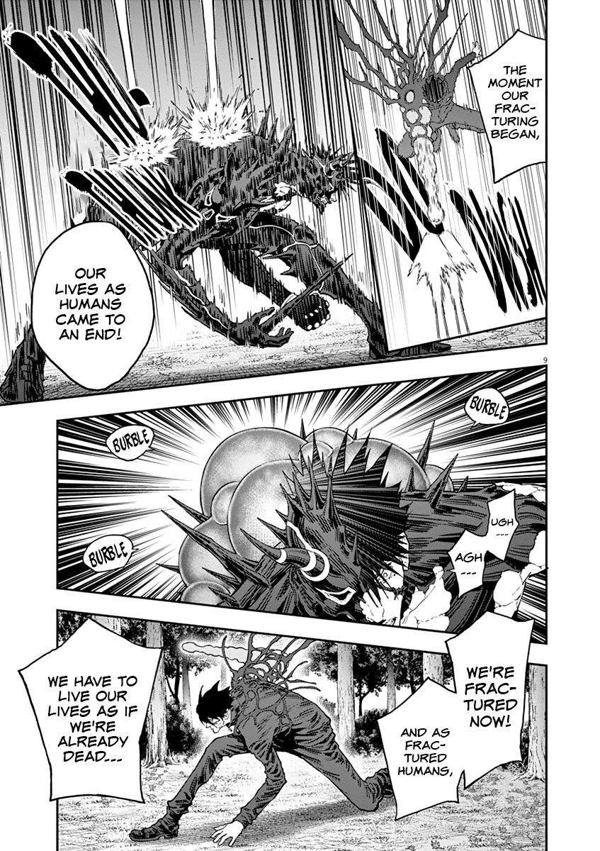 Jagaaaaaan Chapter 134 - Page 10