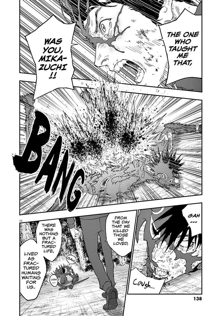 Jagaaaaaan Chapter 134 - Page 11