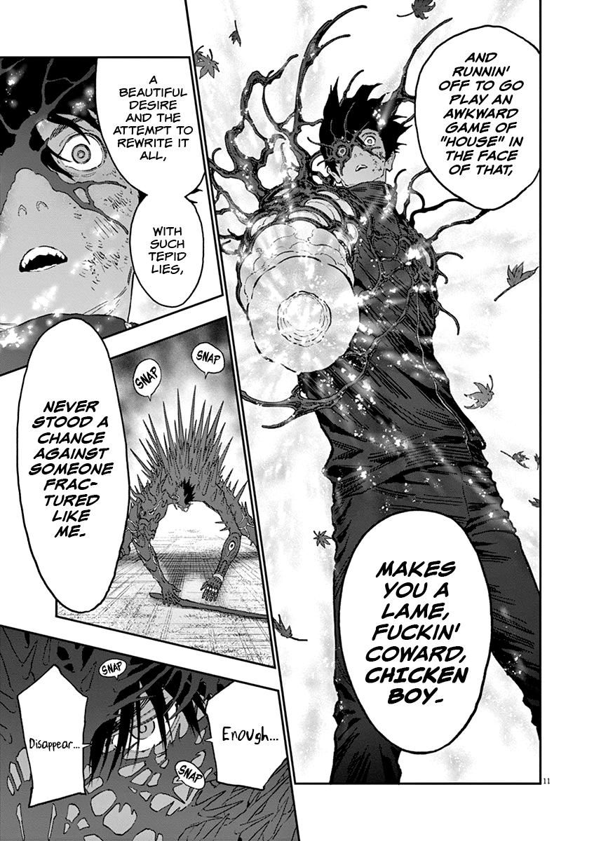 Jagaaaaaan Chapter 134 - Page 12