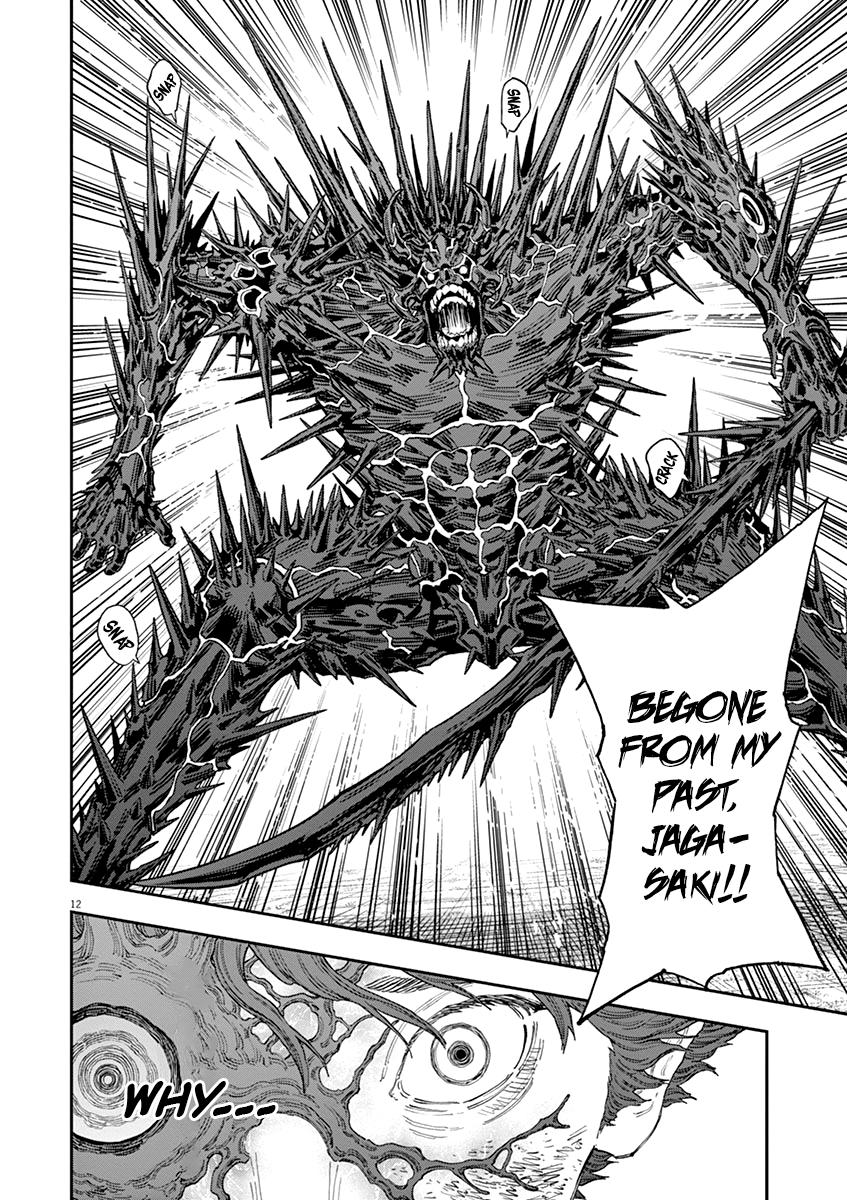 Jagaaaaaan Chapter 134 - Page 13