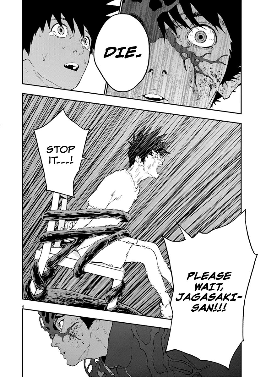 Jagaaaaaan Chapter 135 - Page 7