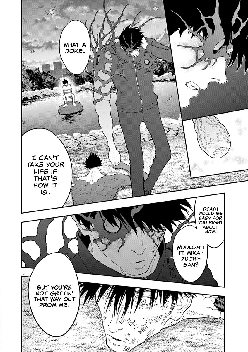 Jagaaaaaan Chapter 135 - Page 12