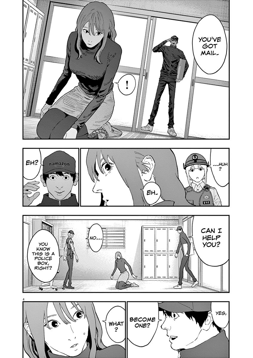 Jagaaaaaan Chapter 137 - Page 5