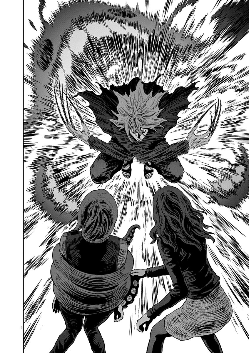 Jagaaaaaan Chapter 137 - Page 9