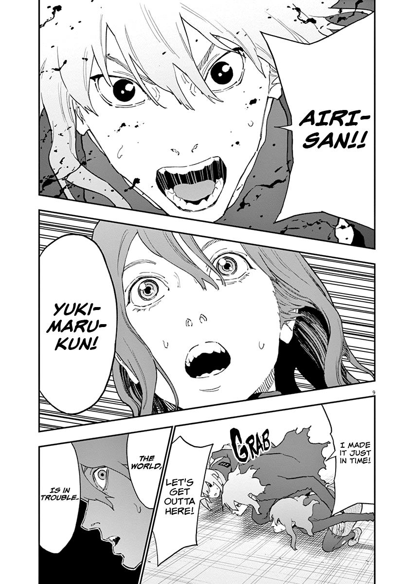 Jagaaaaaan Chapter 137 - Page 10