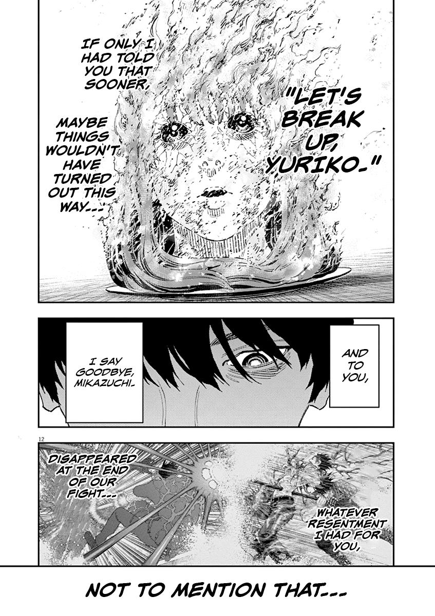 Jagaaaaaan Chapter 137 - Page 13