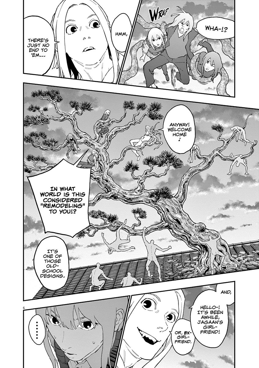 Jagaaaaaan Chapter 138 - Page 7