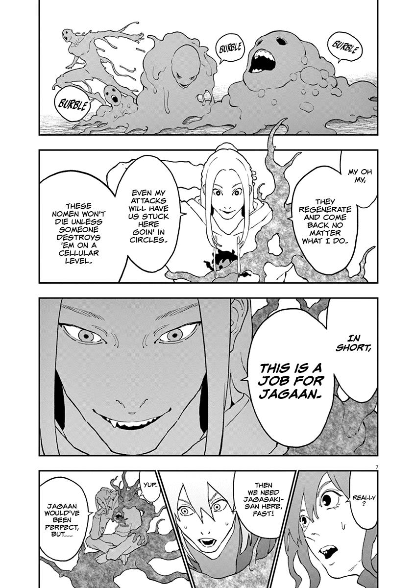 Jagaaaaaan Chapter 138 - Page 8