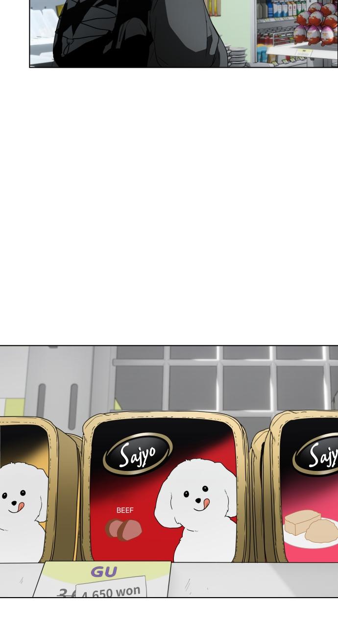 Jakdu Chapter 1 - Page 41