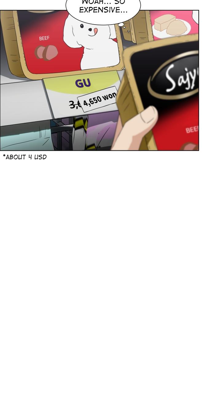 Jakdu Chapter 1 - Page 43