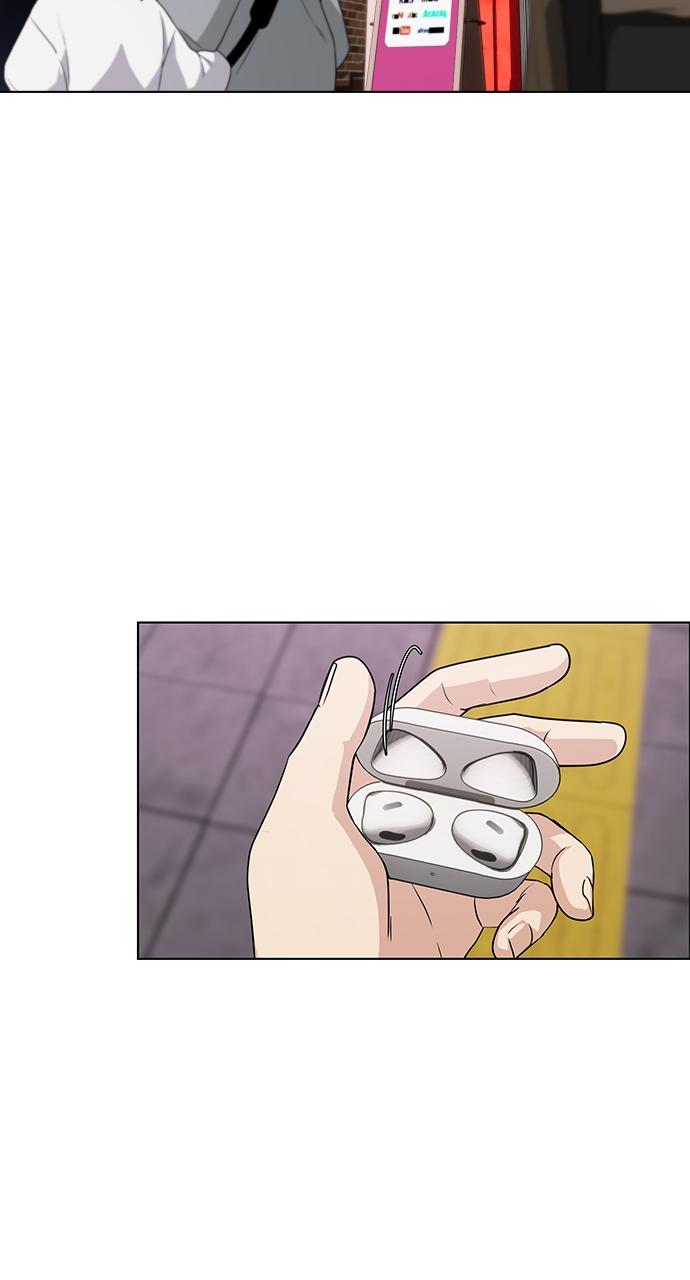 Jakdu Chapter 1 - Page 51