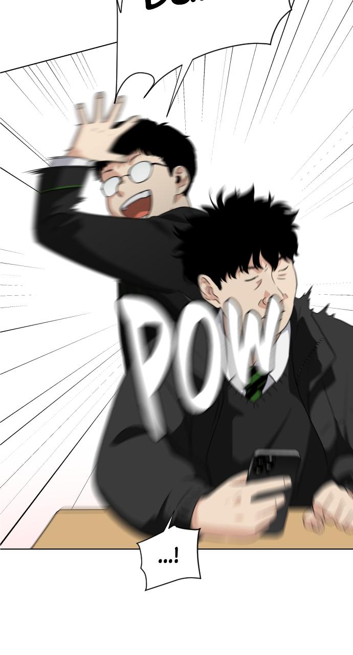 Jakdu Chapter 1 - Page 67