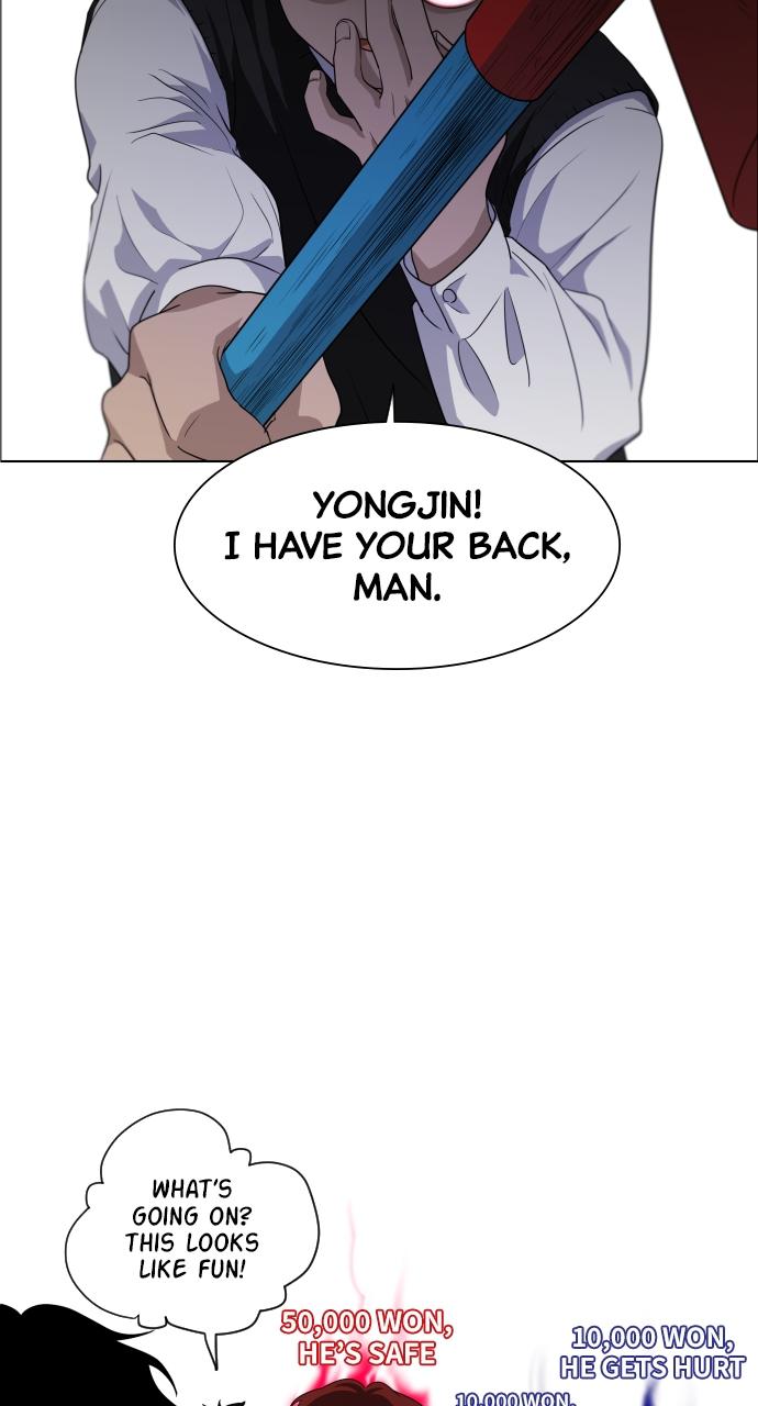 Jakdu Chapter 1 - Page 86