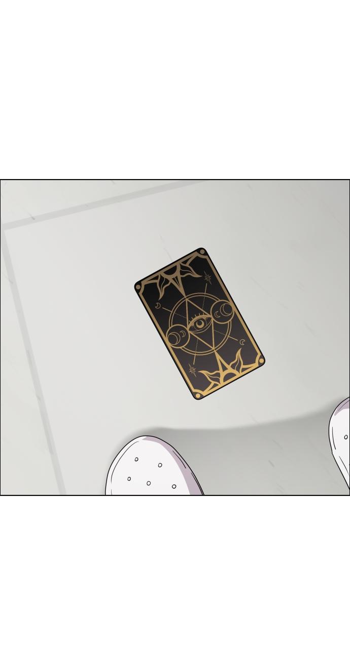 Jakdu Chapter 1 - Page 109