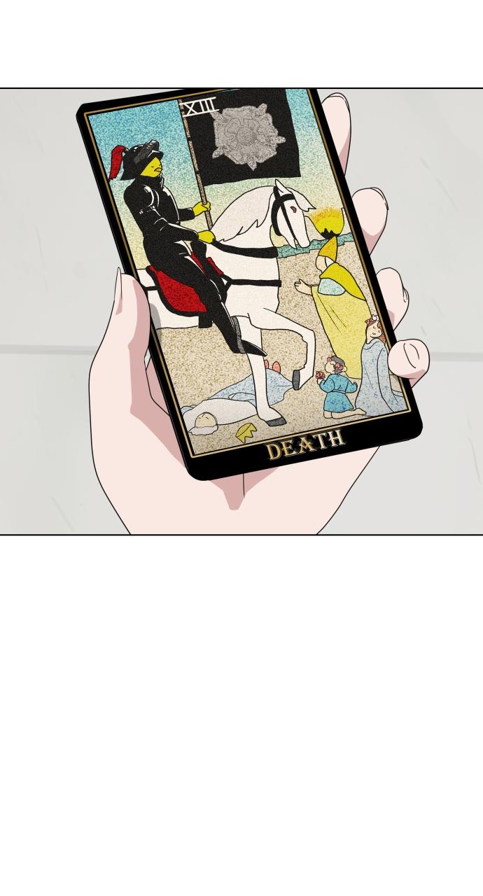 Jakdu Chapter 1 - Page 111