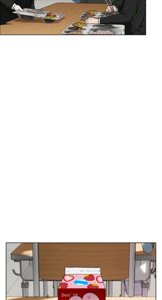 Jakdu Chapter 1 - Page 171