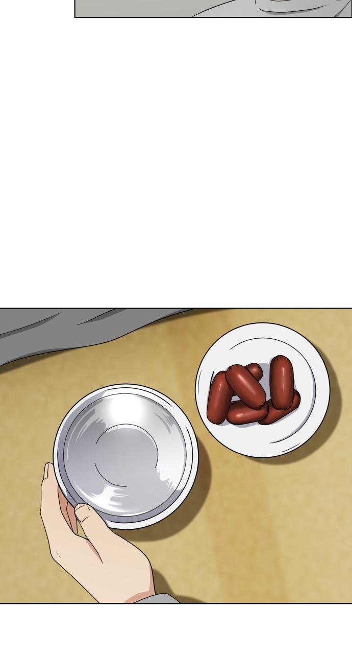 Jakdu Chapter 1 - Page 212