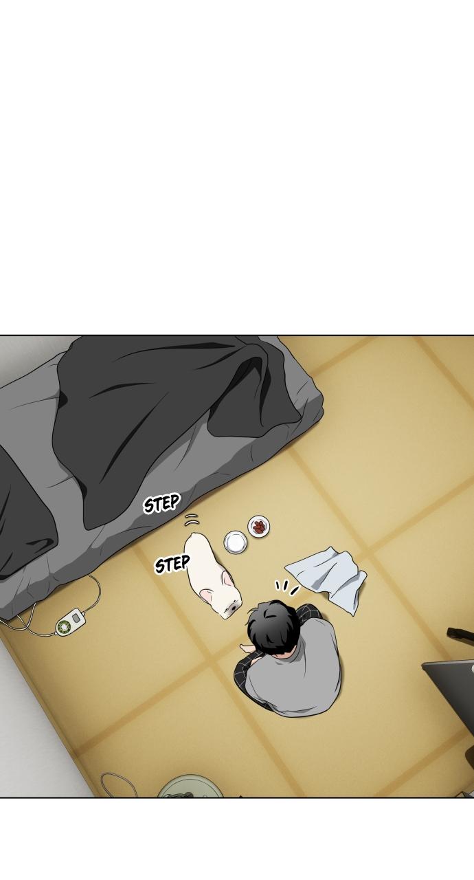 Jakdu Chapter 1 - Page 215