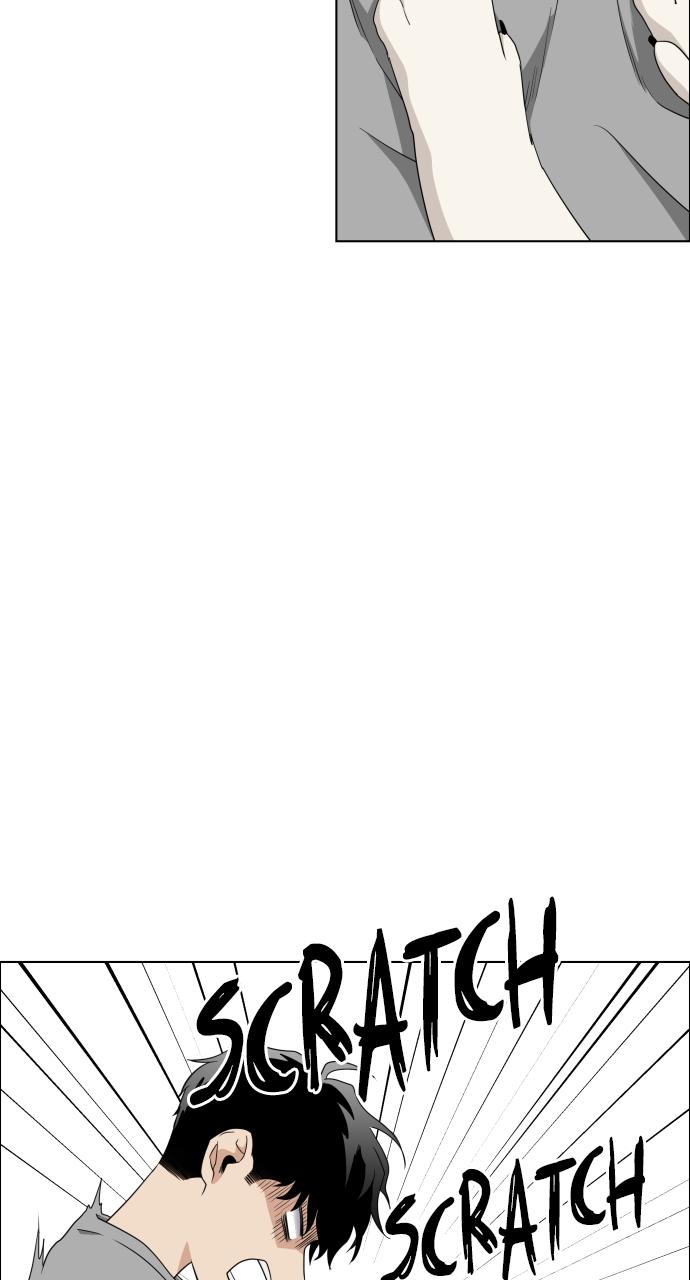 Jakdu Chapter 1 - Page 219