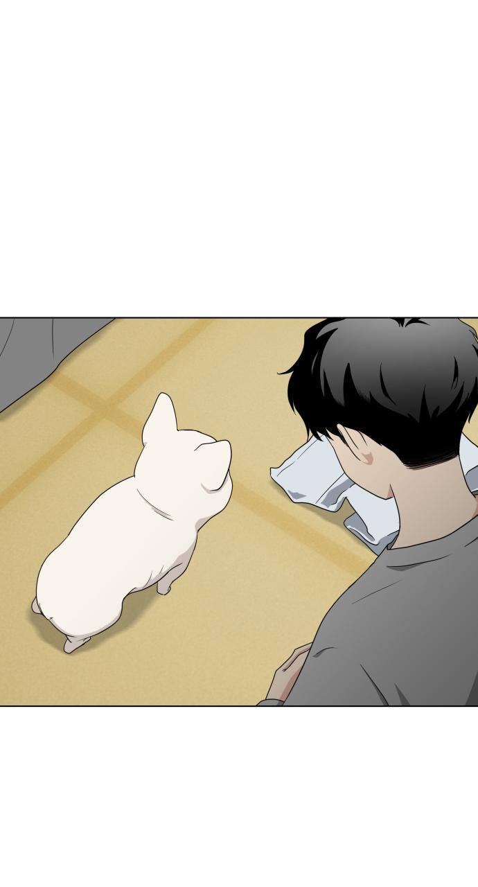 Jakdu Chapter 1 - Page 223