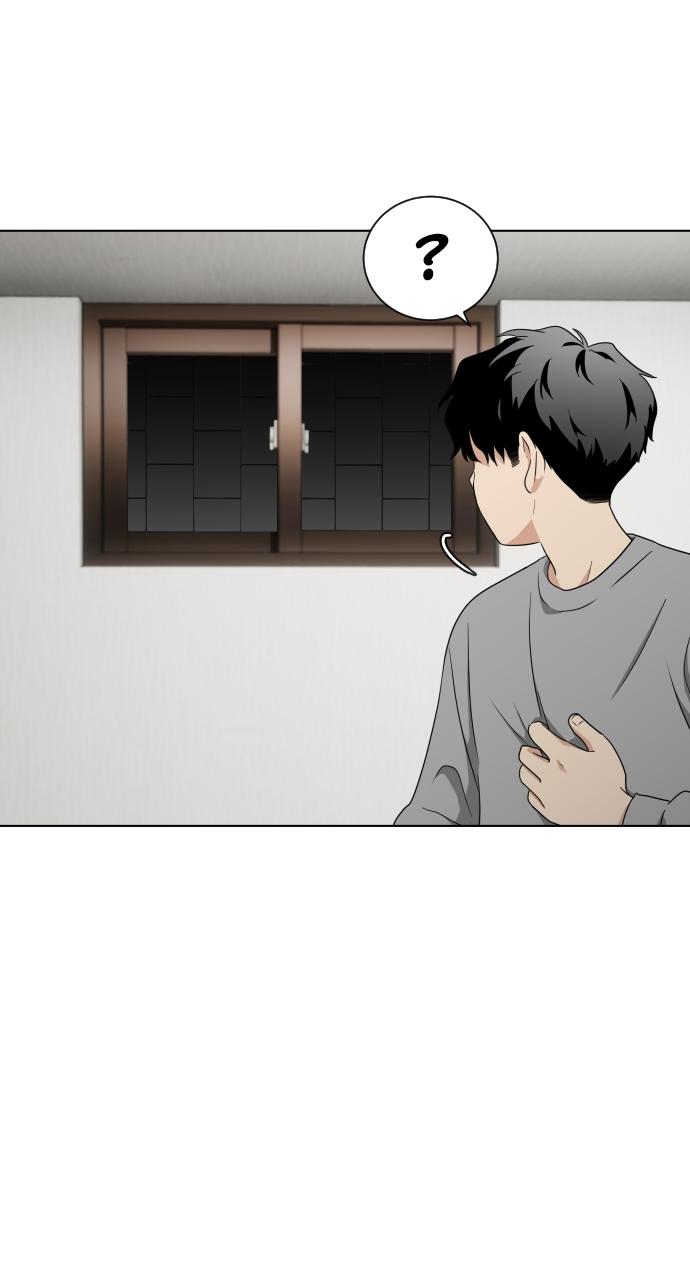 Jakdu Chapter 1 - Page 224