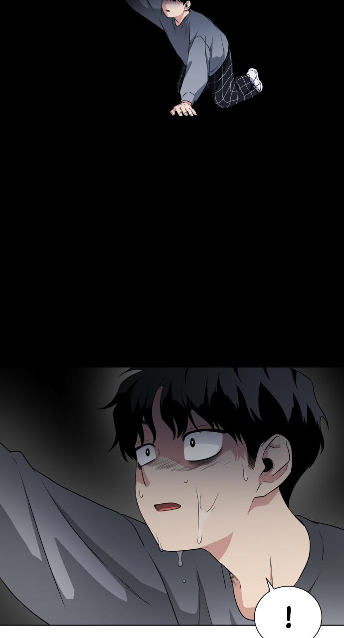 Jakdu Chapter 1 - Page 306