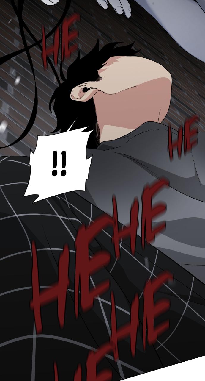 Jakdu Chapter 1 - Page 347