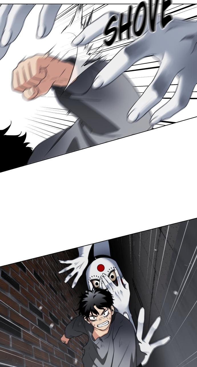 Jakdu Chapter 1 - Page 363