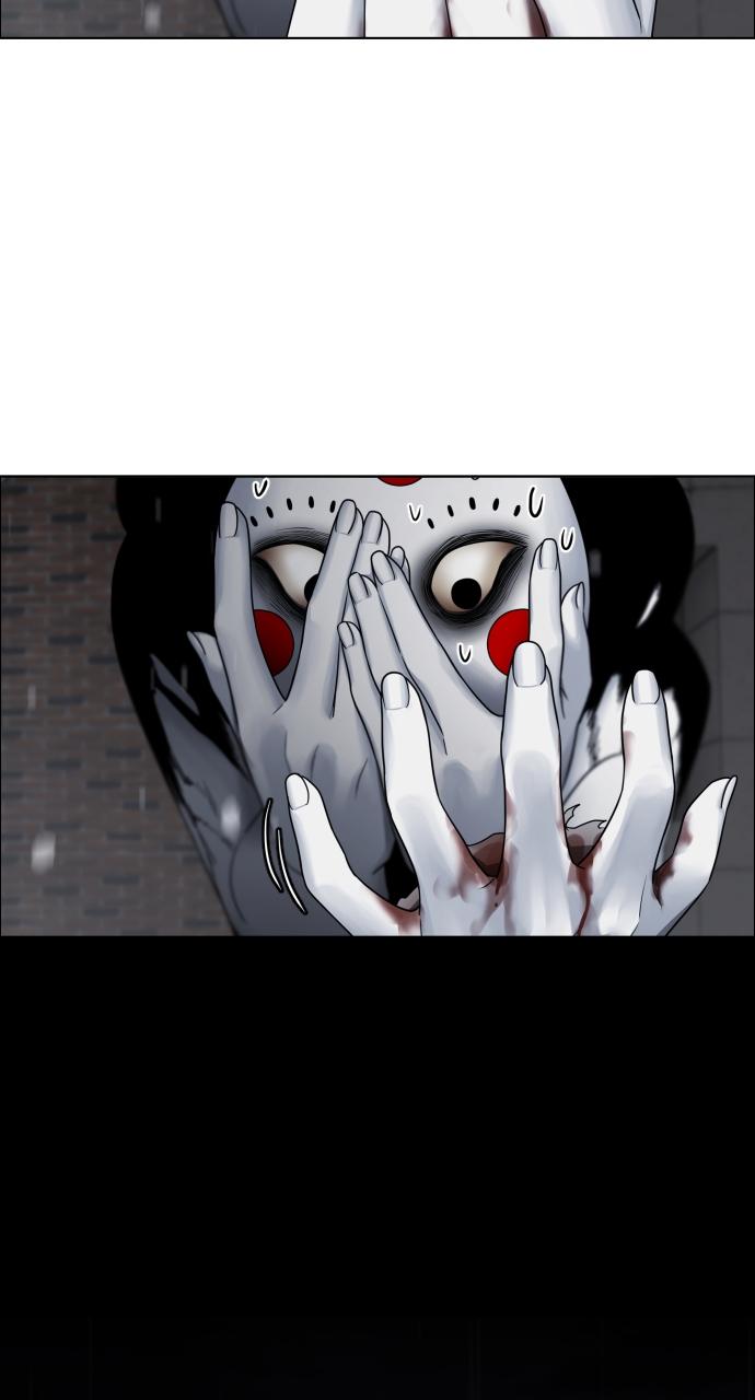 Jakdu Chapter 1 - Page 374