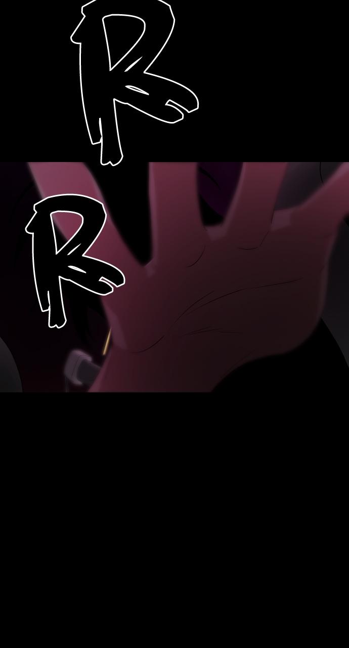 Jakdu Chapter 2 - Page 4