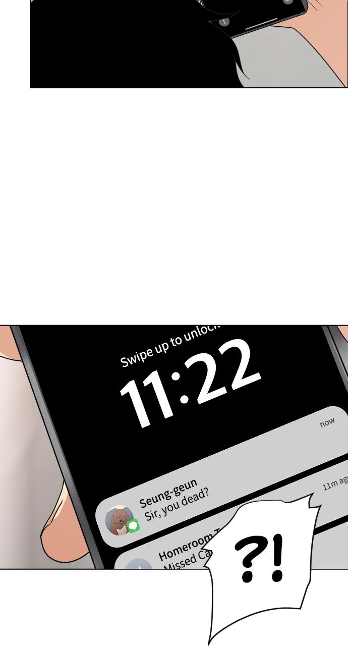 Jakdu Chapter 2 - Page 11