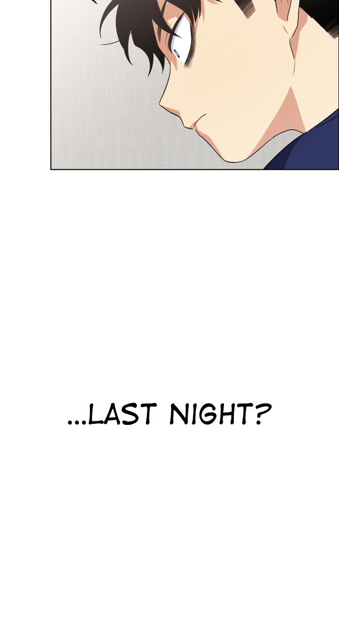 Jakdu Chapter 2 - Page 15