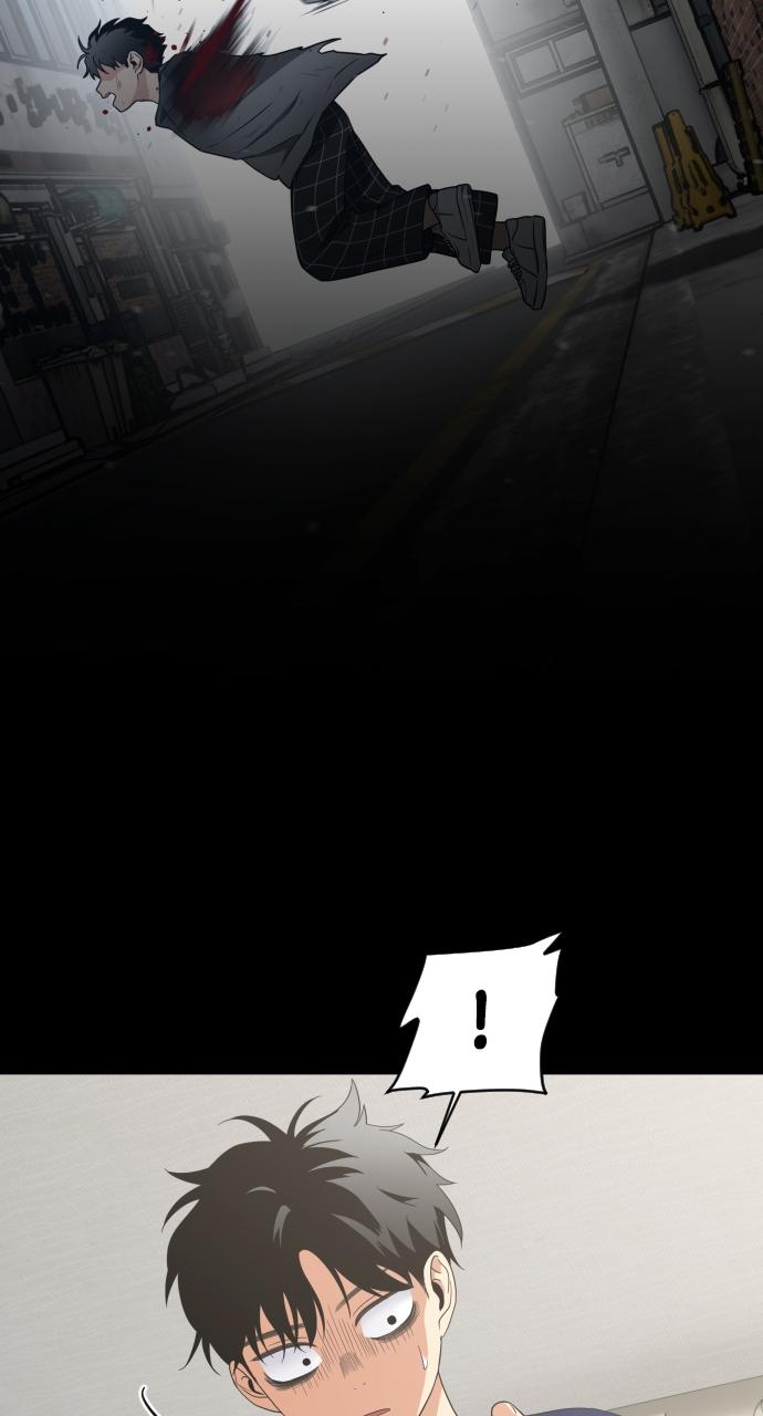 Jakdu Chapter 2 - Page 17