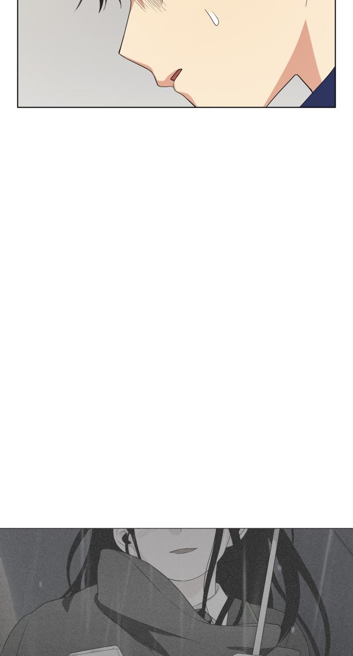 Jakdu Chapter 2 - Page 20