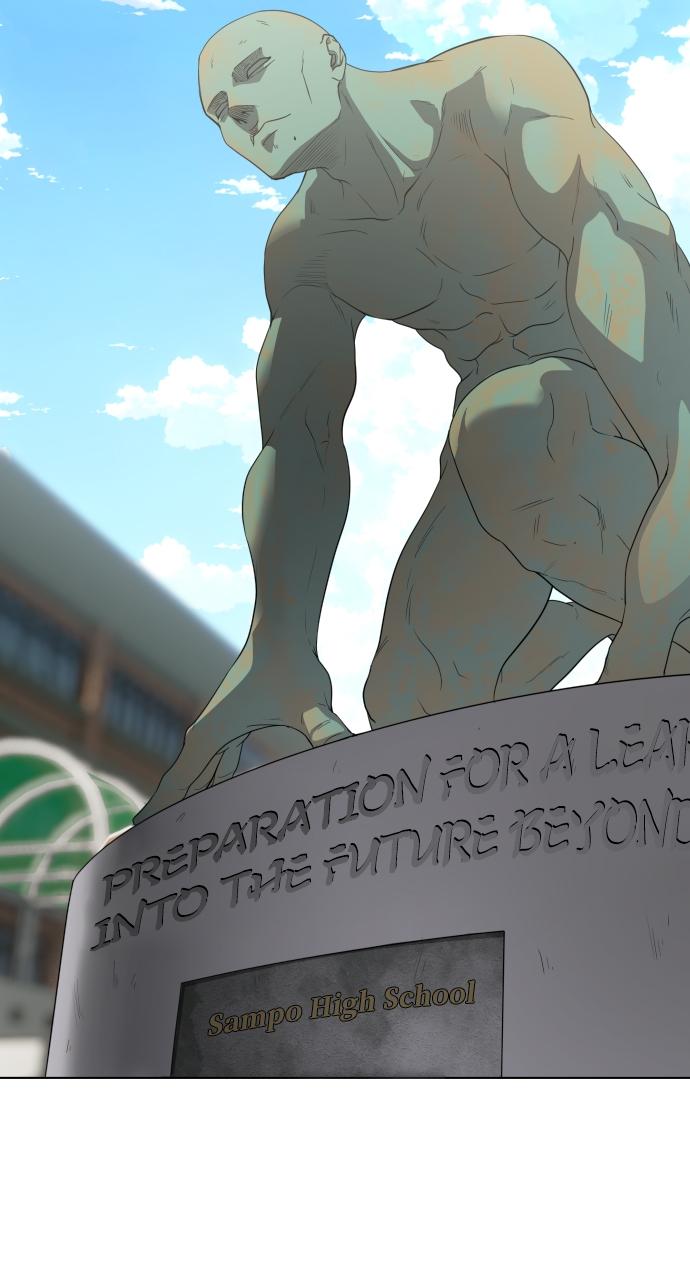 Jakdu Chapter 2 - Page 24