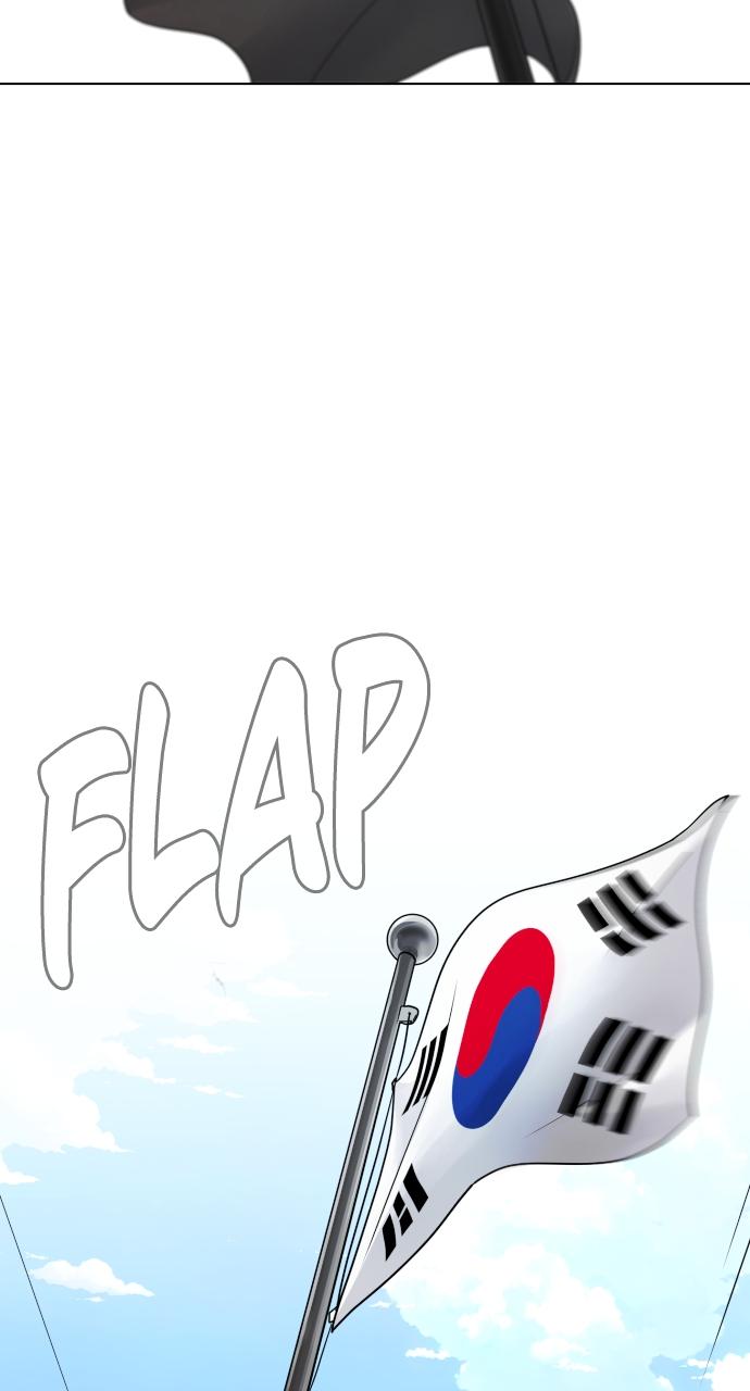 Jakdu Chapter 2 - Page 112