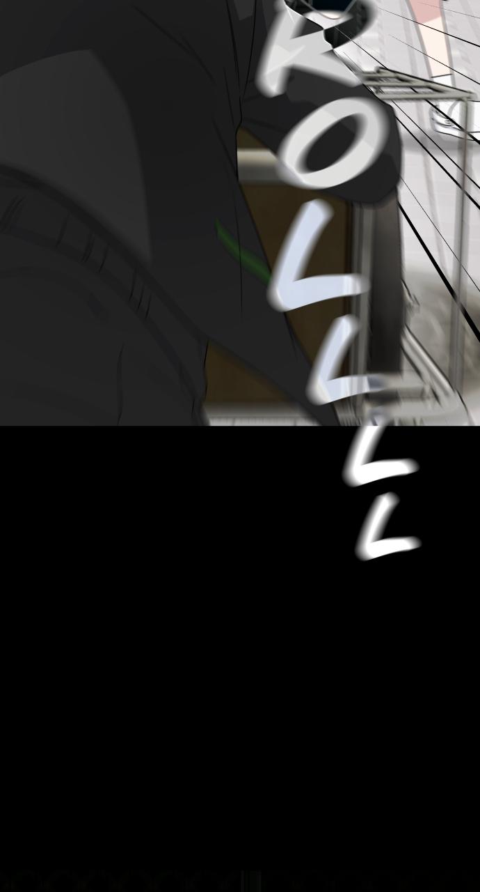 Jakdu Chapter 2 - Page 121