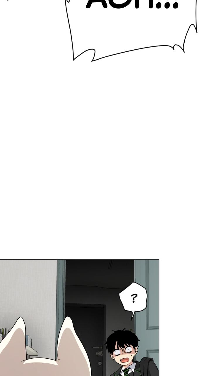 Jakdu Chapter 2 - Page 170